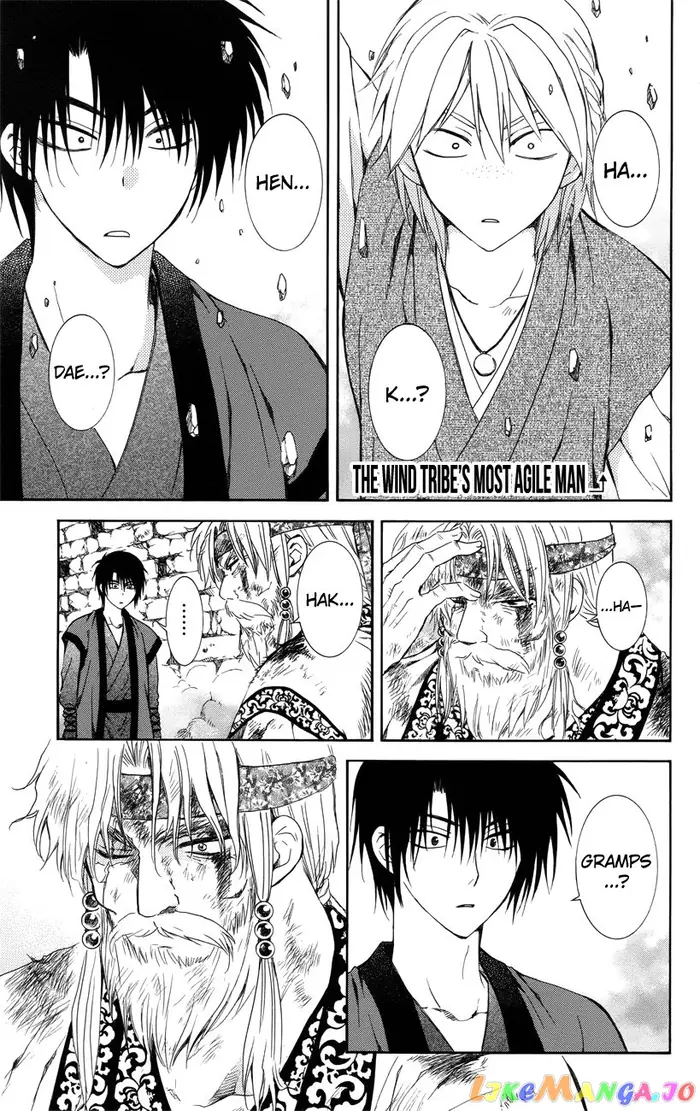 Yona of the Dawn Chapter 116 image 25_optimized